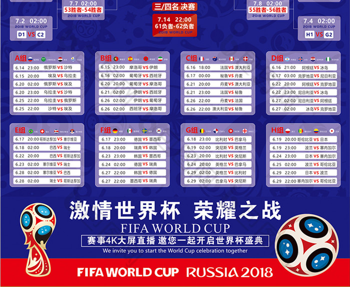 遵循这条铁
